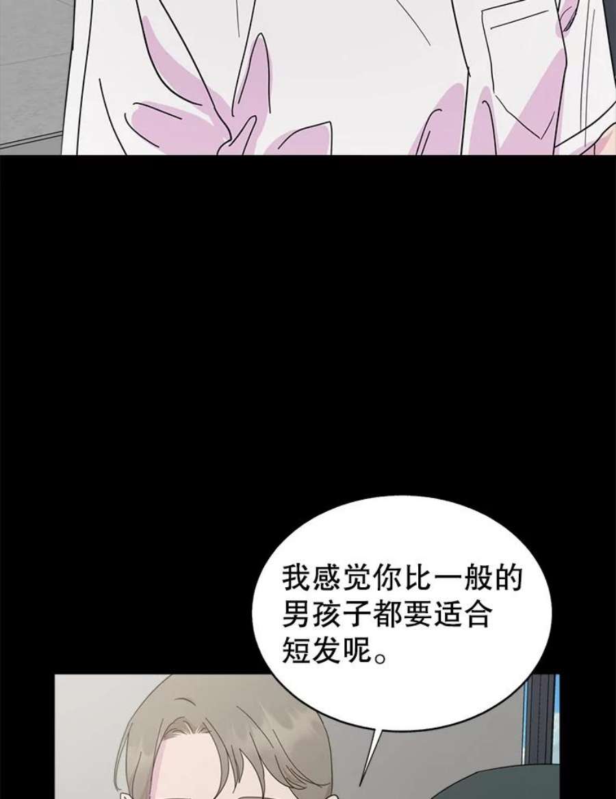 关系准则59.女孩子们的暧昧关系