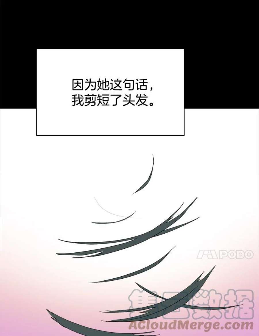 关系准则59.女孩子们的暧昧关系