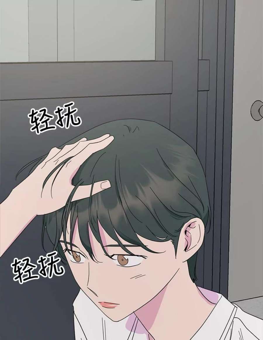 关系准则59.女孩子们的暧昧关系
