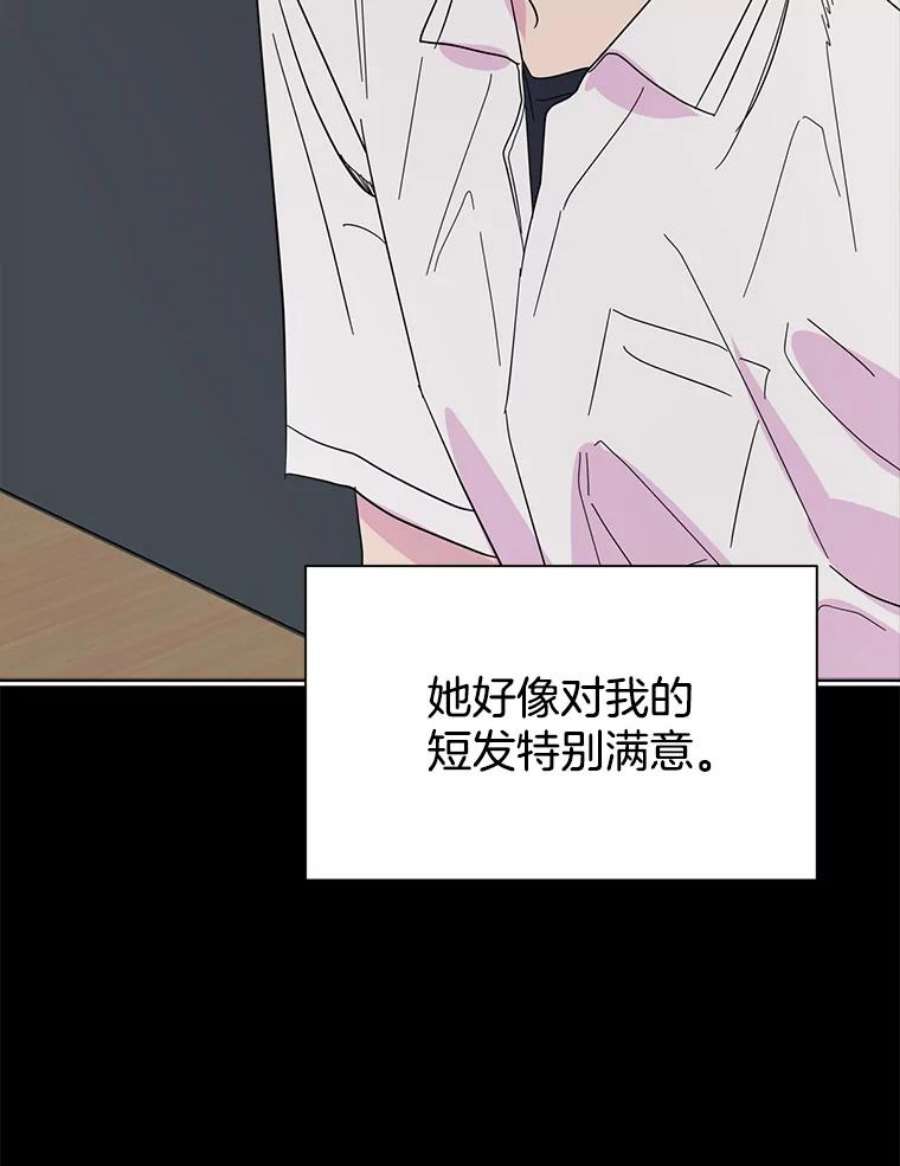 关系准则59.女孩子们的暧昧关系