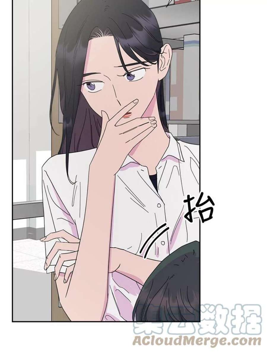 关系准则59.女孩子们的暧昧关系