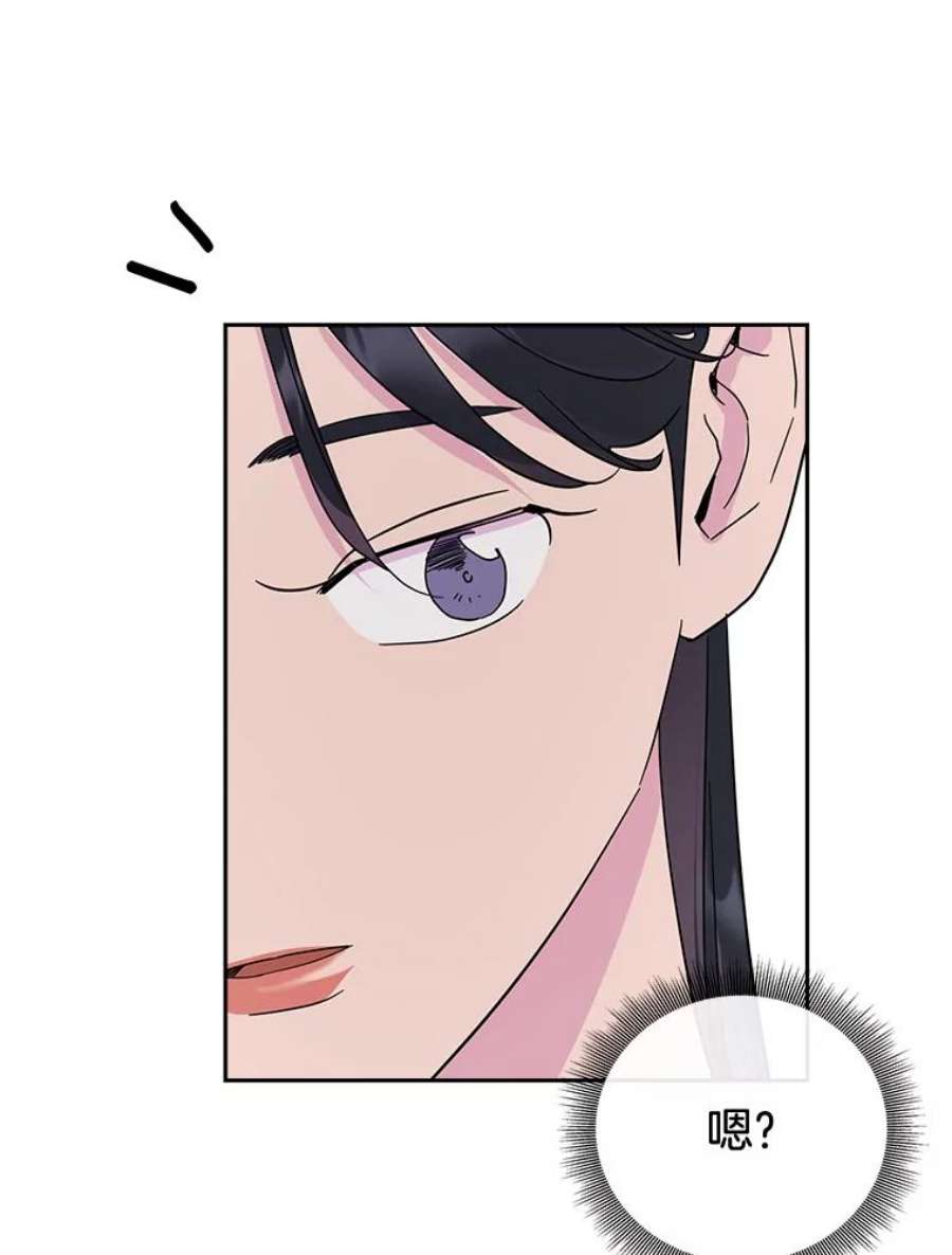 关系准则59.女孩子们的暧昧关系