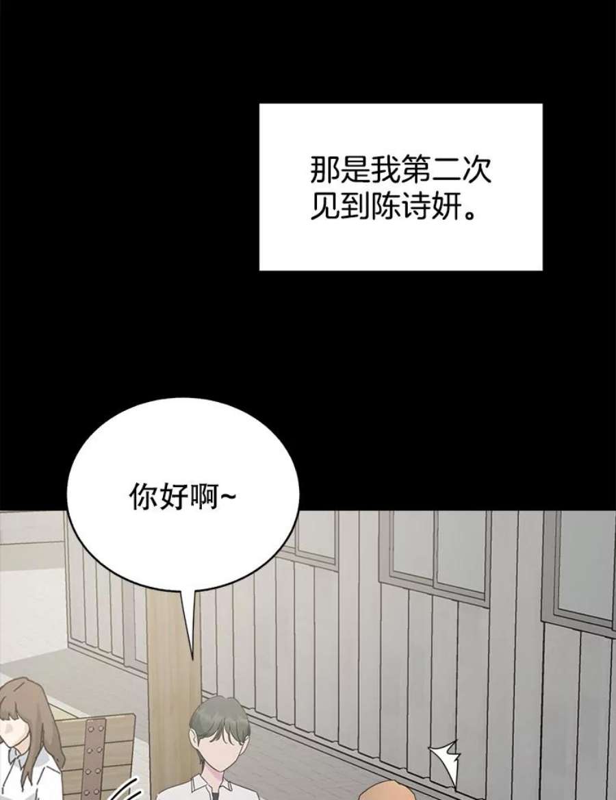 关系准则59.女孩子们的暧昧关系
