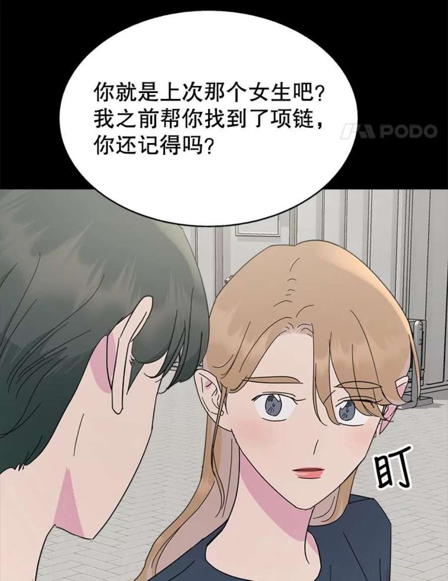 关系准则59.女孩子们的暧昧关系