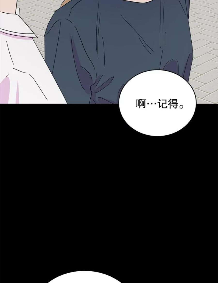 关系准则59.女孩子们的暧昧关系
