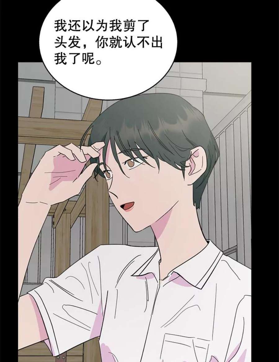 关系准则59.女孩子们的暧昧关系