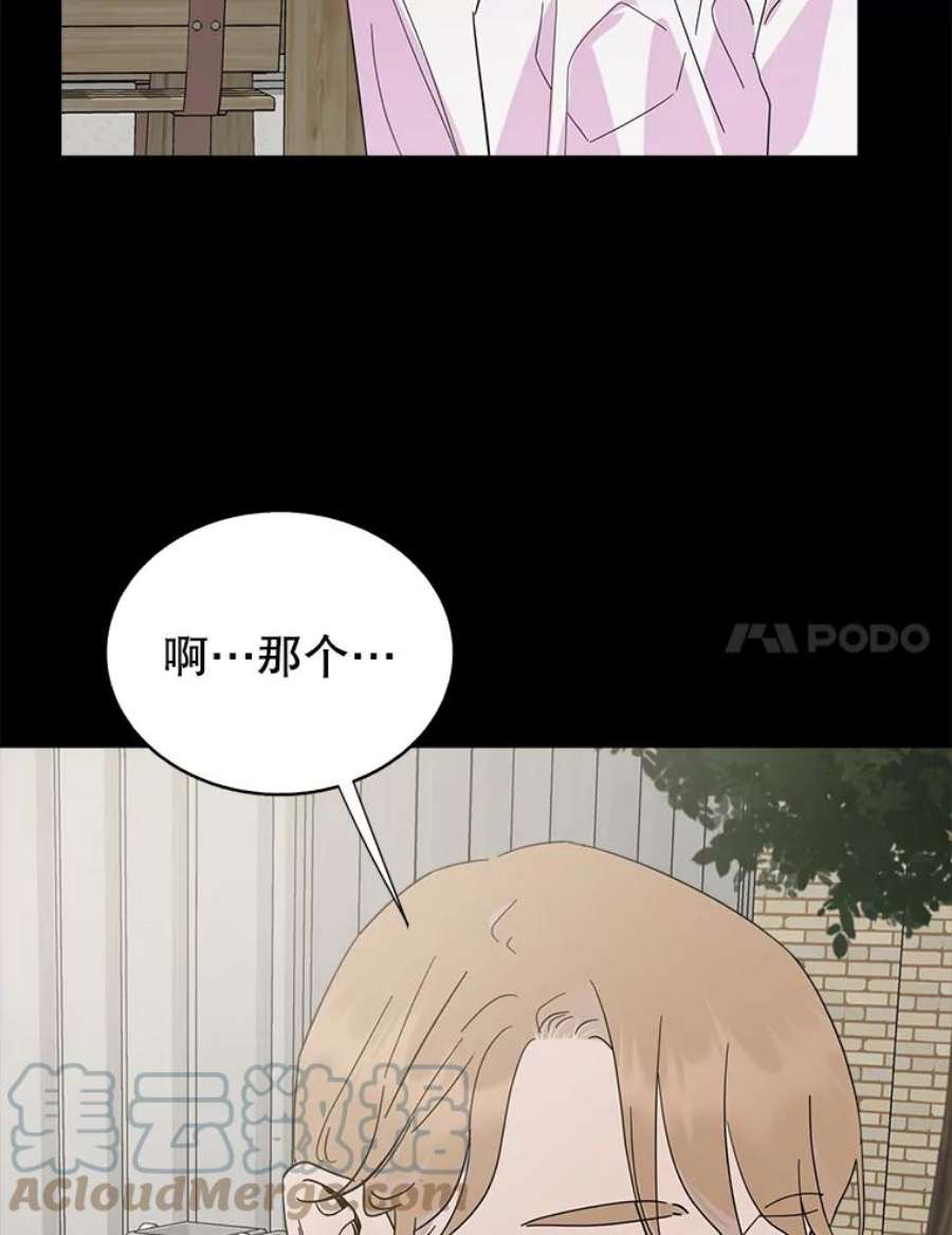关系准则59.女孩子们的暧昧关系