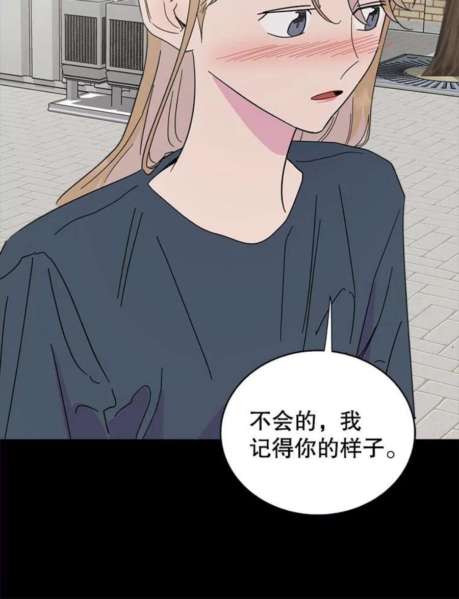 关系准则59.女孩子们的暧昧关系