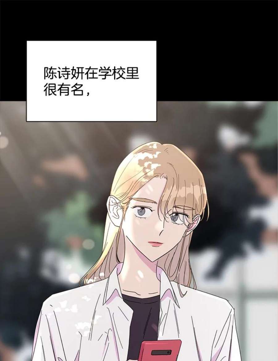 关系准则59.女孩子们的暧昧关系