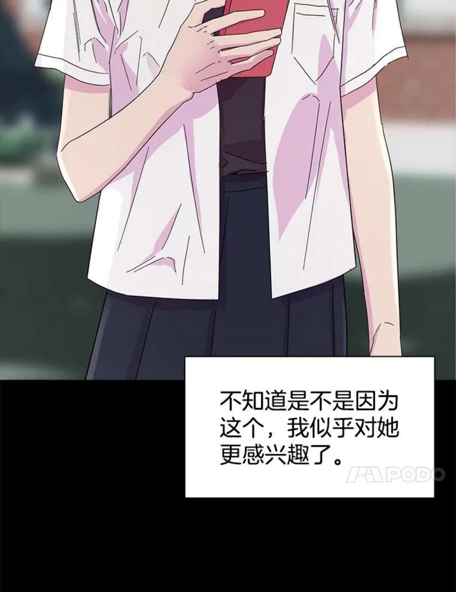 关系准则59.女孩子们的暧昧关系