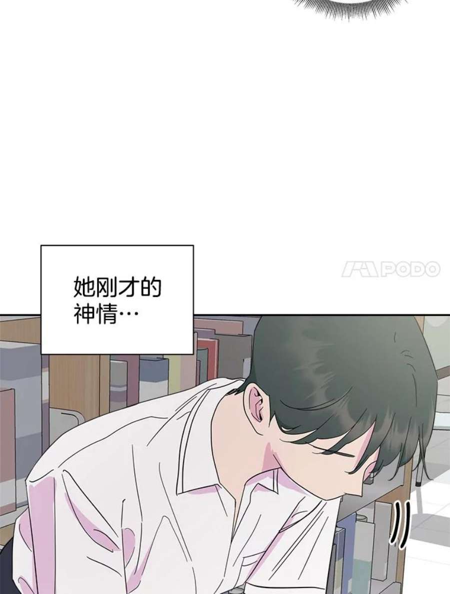 关系准则59.女孩子们的暧昧关系