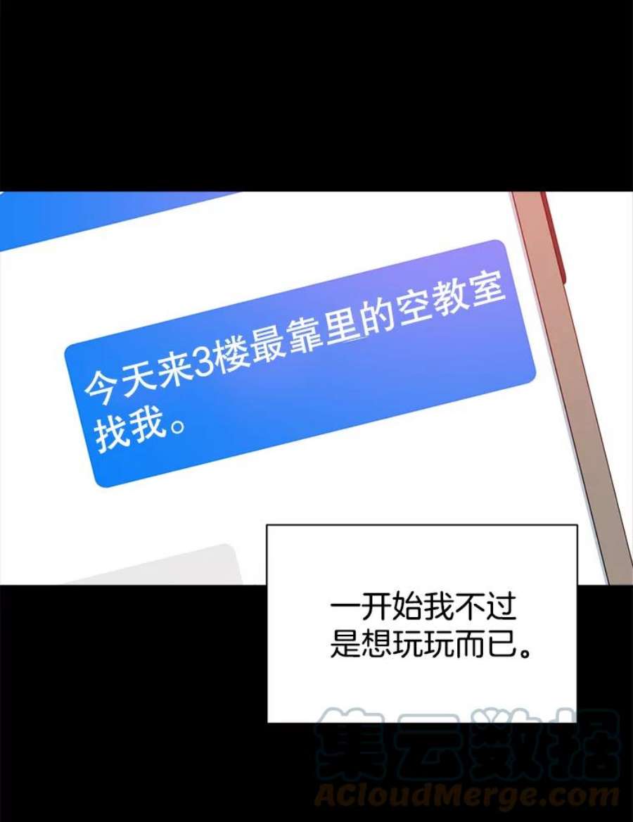 关系准则59.女孩子们的暧昧关系