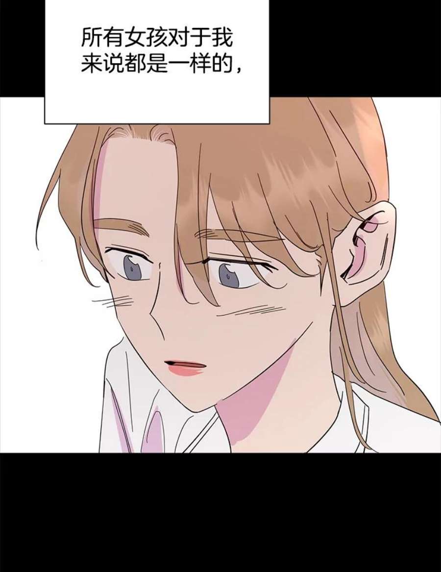 关系准则59.女孩子们的暧昧关系