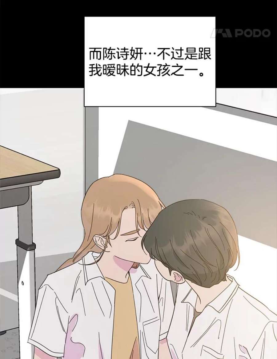 关系准则59.女孩子们的暧昧关系
