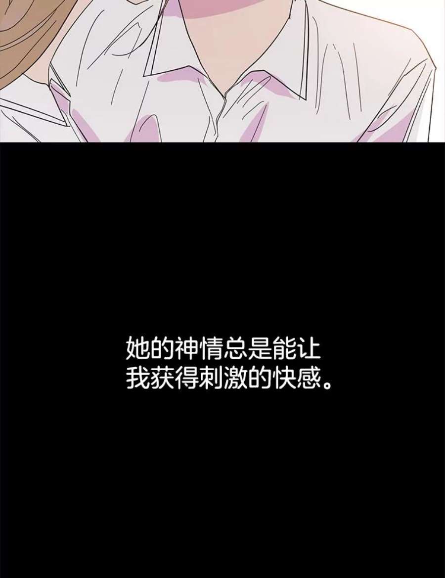 关系准则59.女孩子们的暧昧关系