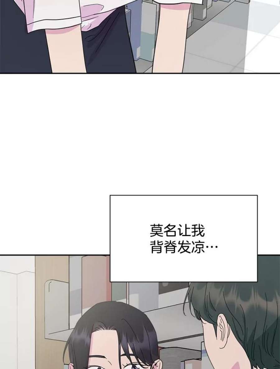 关系准则59.女孩子们的暧昧关系