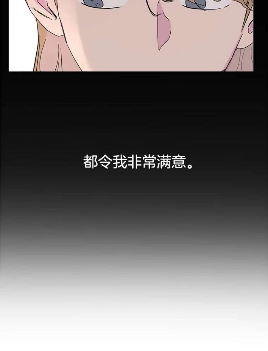 关系准则59.女孩子们的暧昧关系