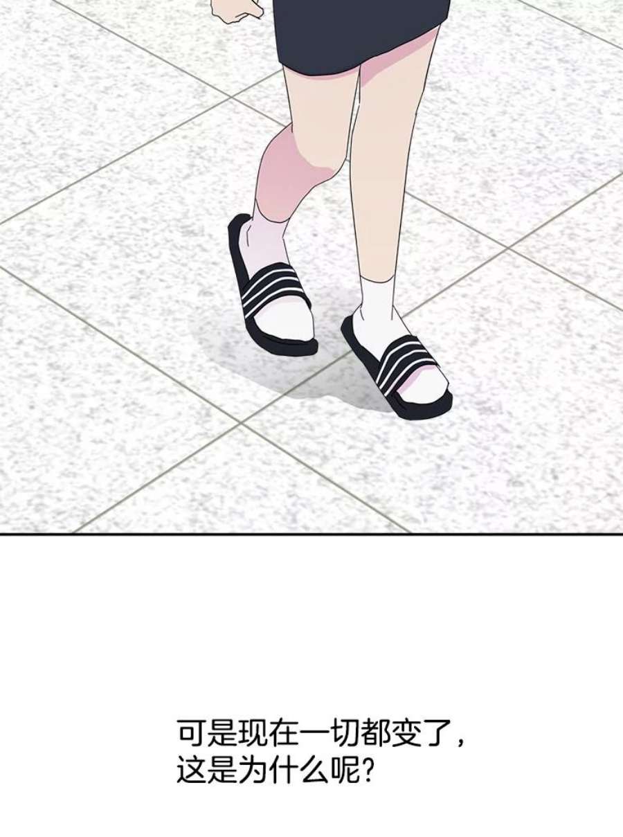 关系准则59.女孩子们的暧昧关系