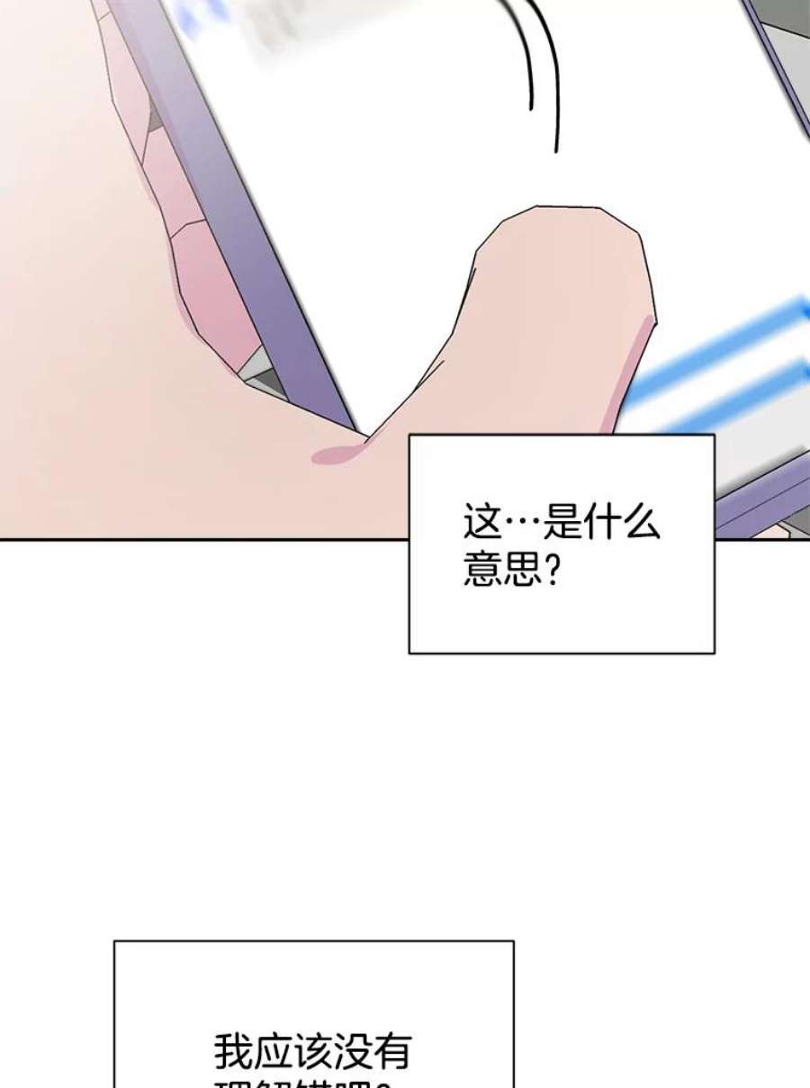 关系准则59.女孩子们的暧昧关系