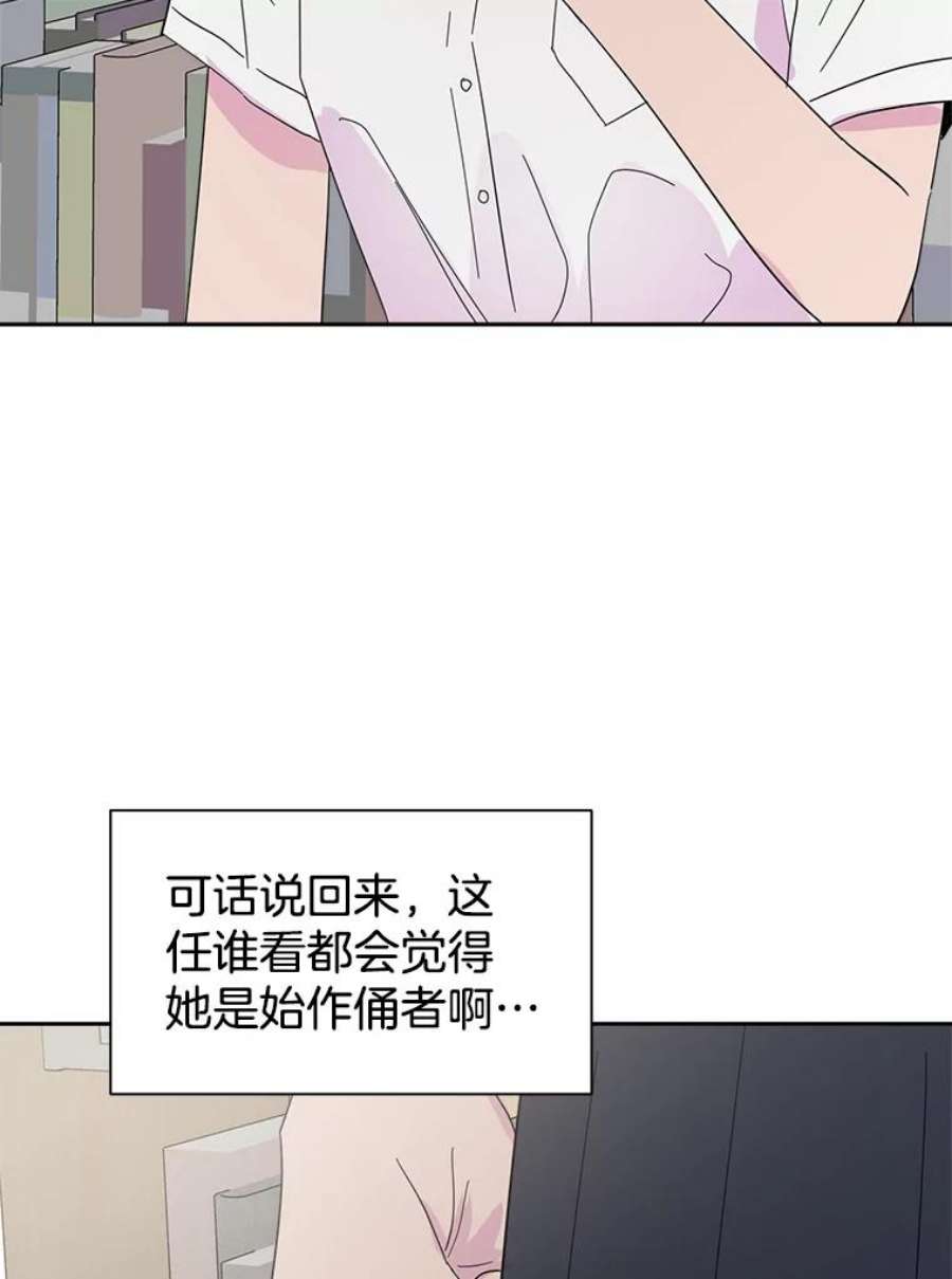 关系准则59.女孩子们的暧昧关系