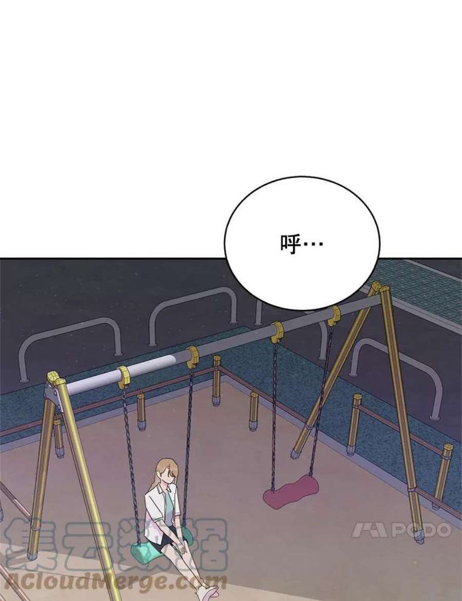 关系准则59.女孩子们的暧昧关系