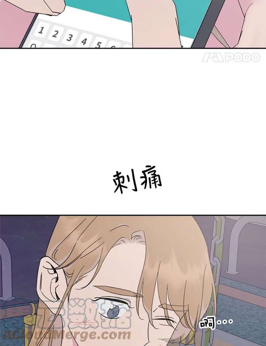关系准则59.女孩子们的暧昧关系