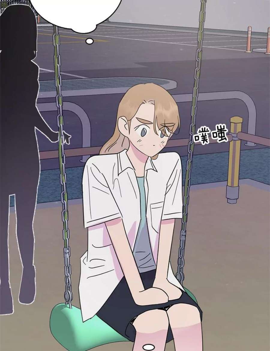 关系准则59.女孩子们的暧昧关系