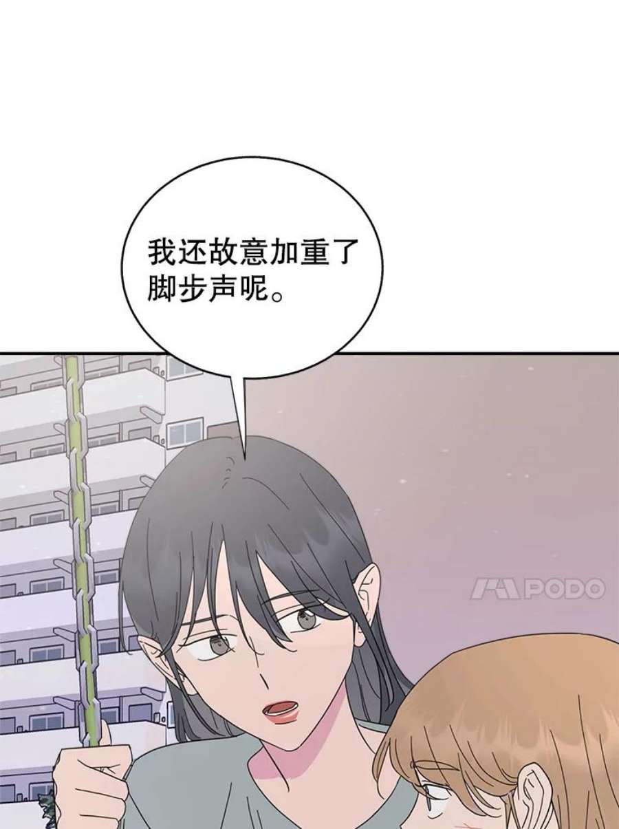关系准则59.女孩子们的暧昧关系