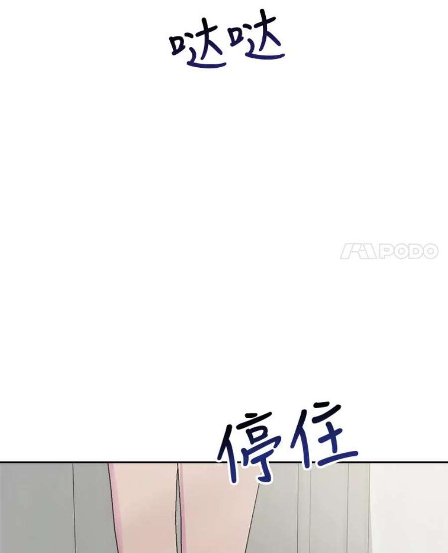 关系准则60.我可以叫你姐姐吗？