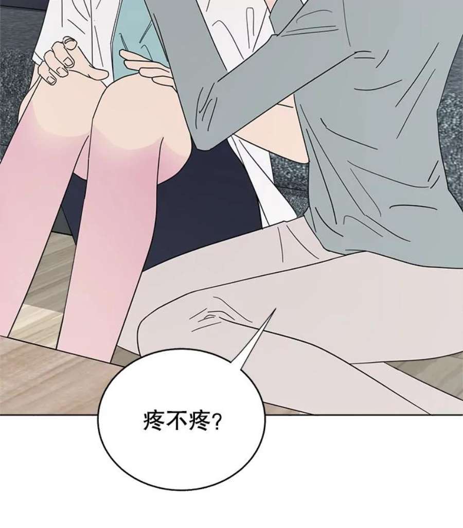 关系准则60.我可以叫你姐姐吗？