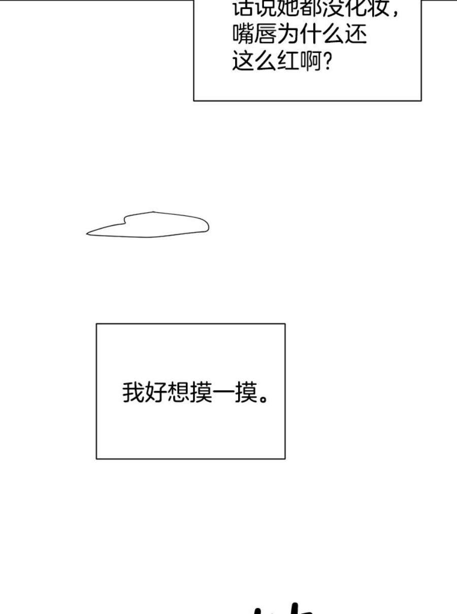 关系准则60.我可以叫你姐姐吗？