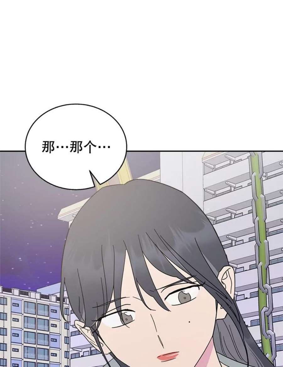 关系准则60.我可以叫你姐姐吗？