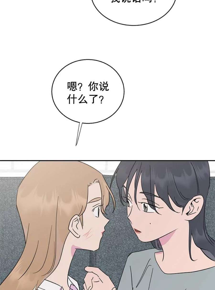 关系准则60.我可以叫你姐姐吗？