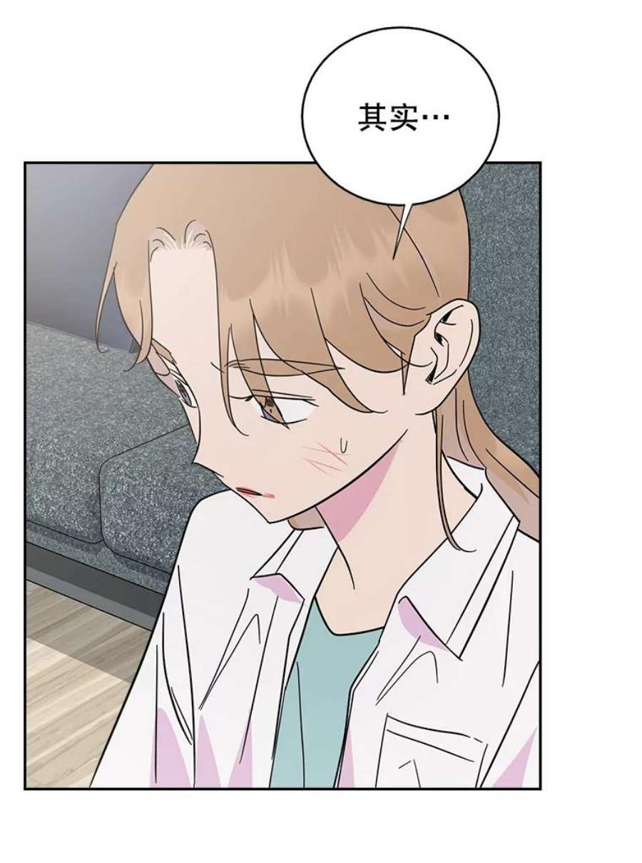关系准则60.我可以叫你姐姐吗？
