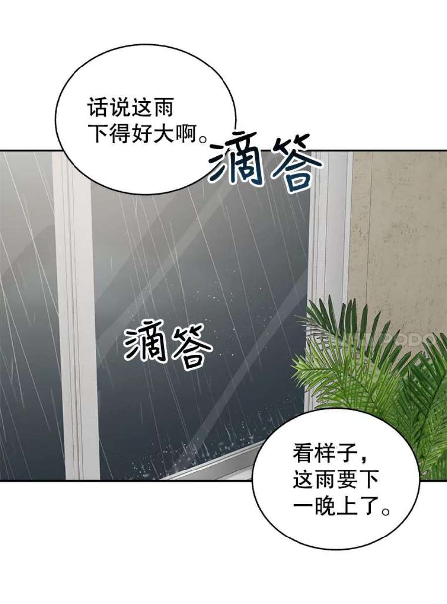 关系准则60.我可以叫你姐姐吗？