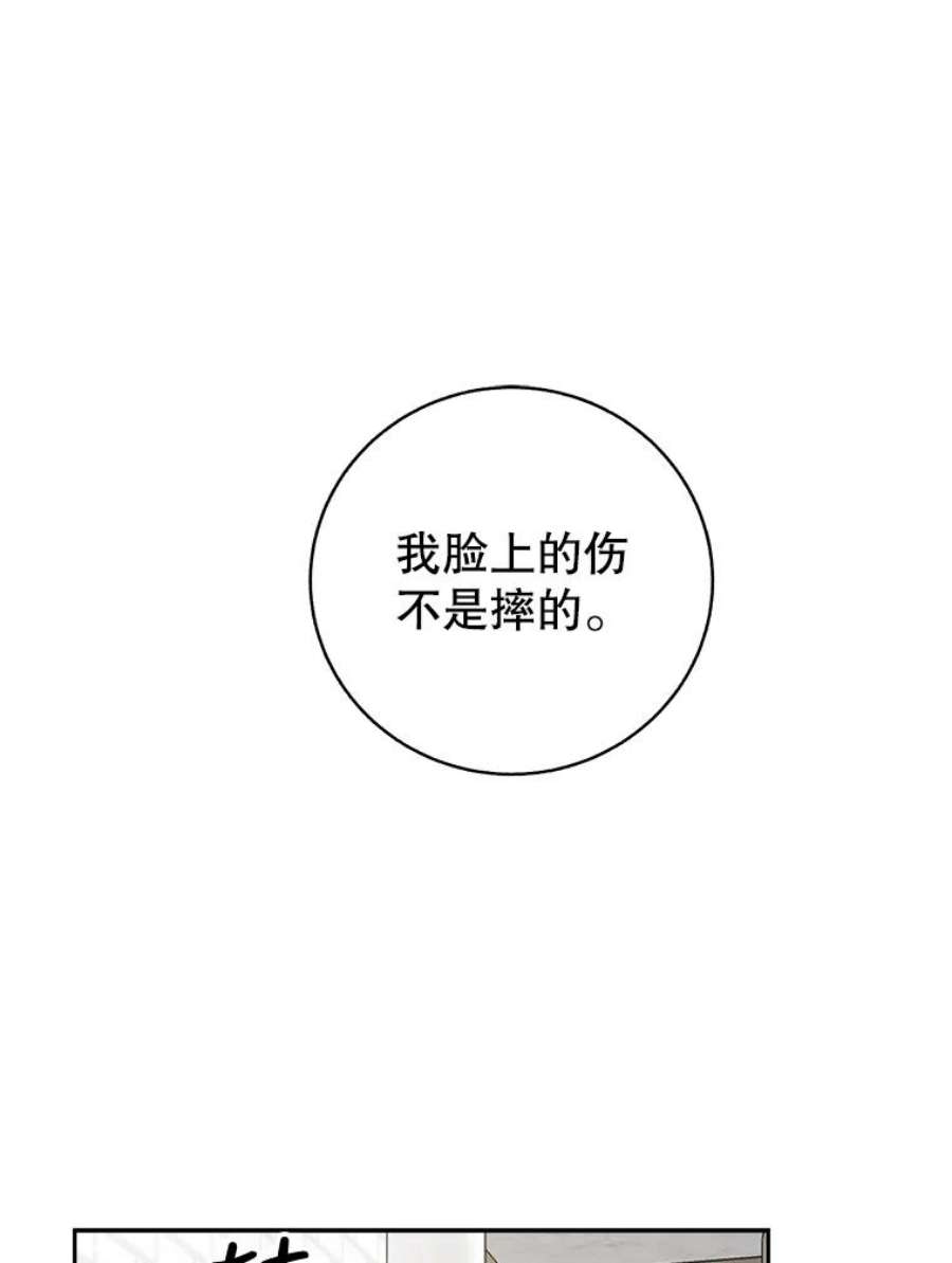 关系准则60.我可以叫你姐姐吗？