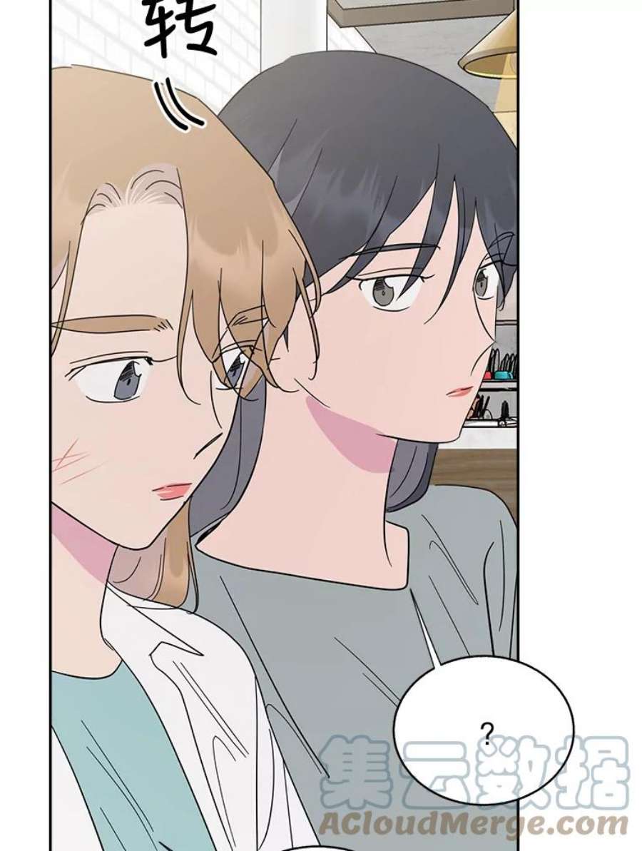 关系准则60.我可以叫你姐姐吗？