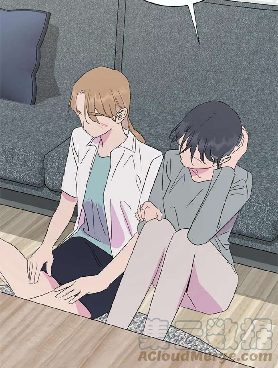 关系准则60.我可以叫你姐姐吗？