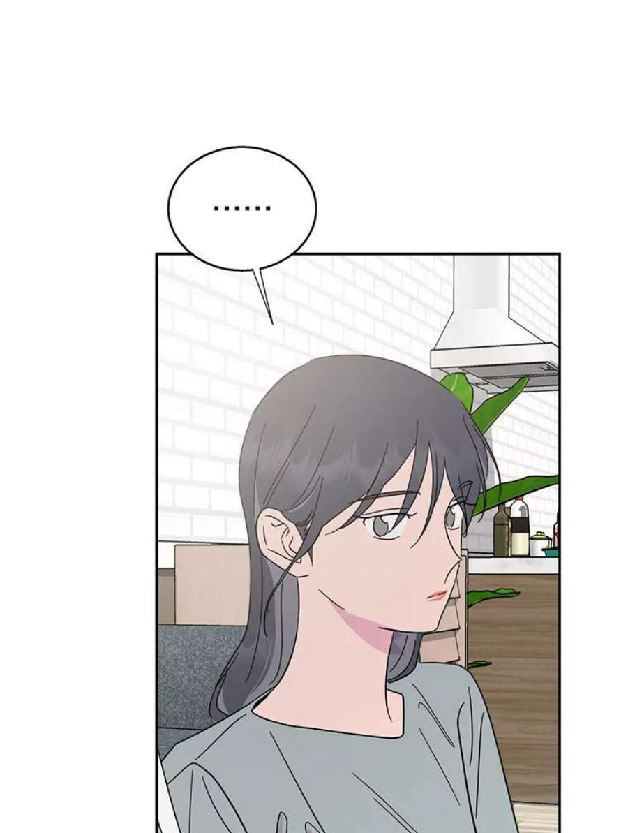 关系准则60.我可以叫你姐姐吗？