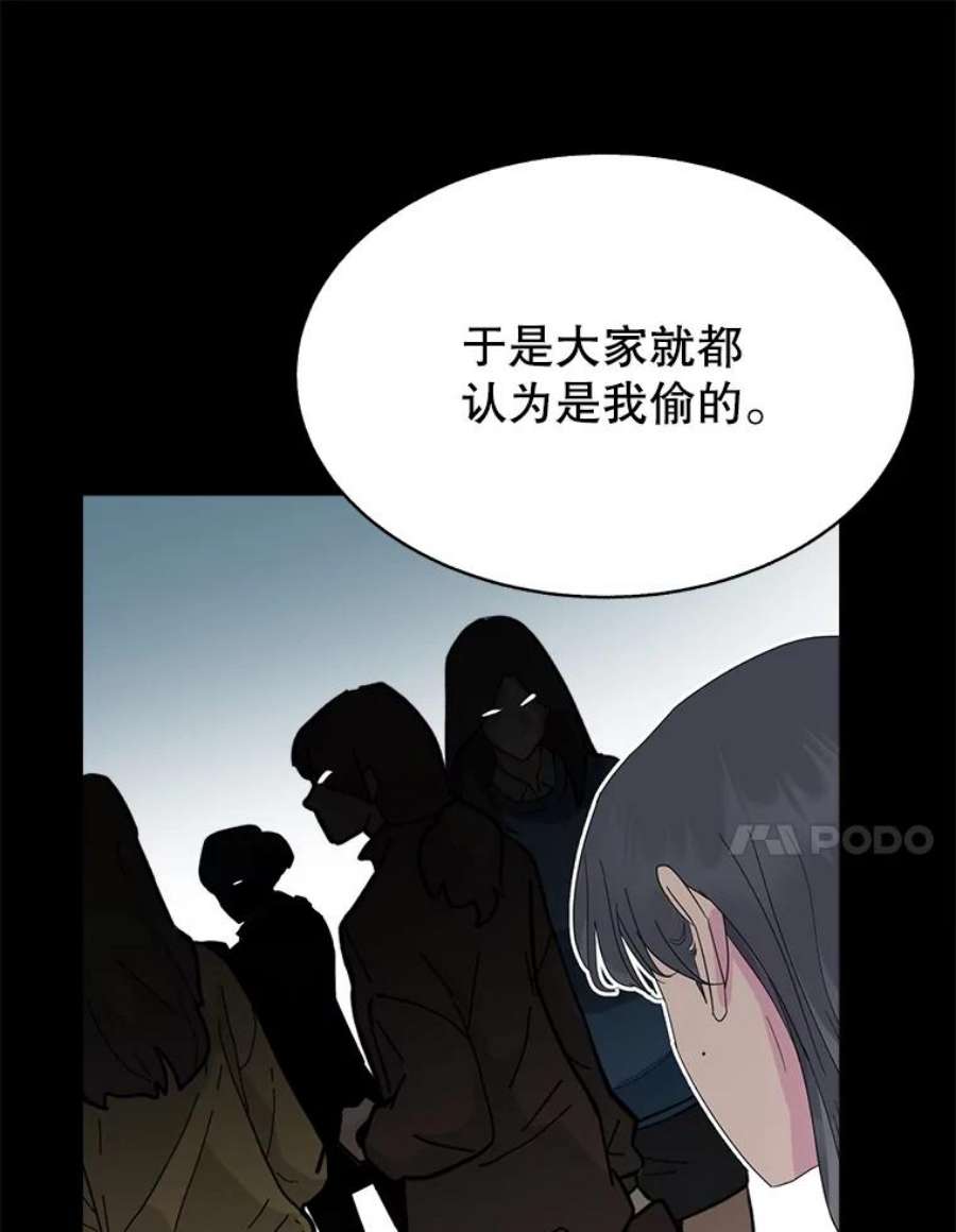 关系准则60.我可以叫你姐姐吗？