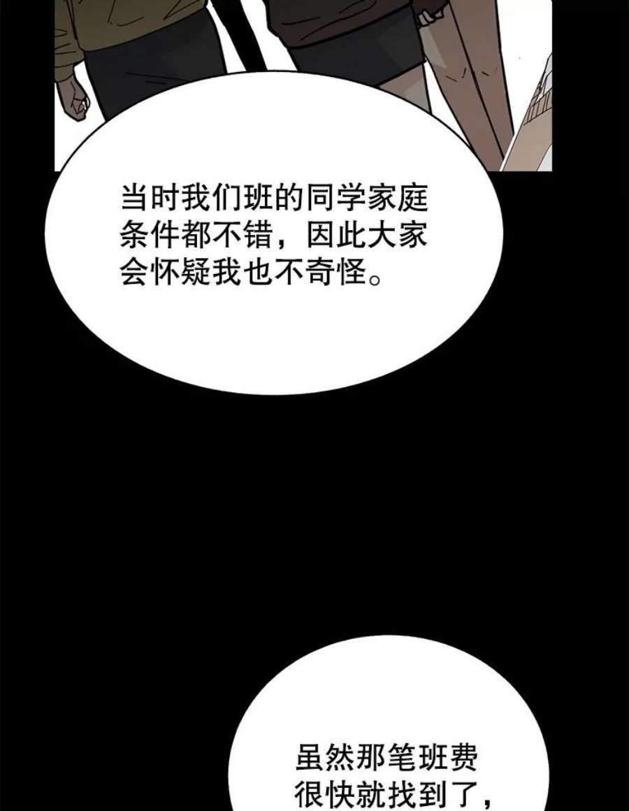 关系准则60.我可以叫你姐姐吗？