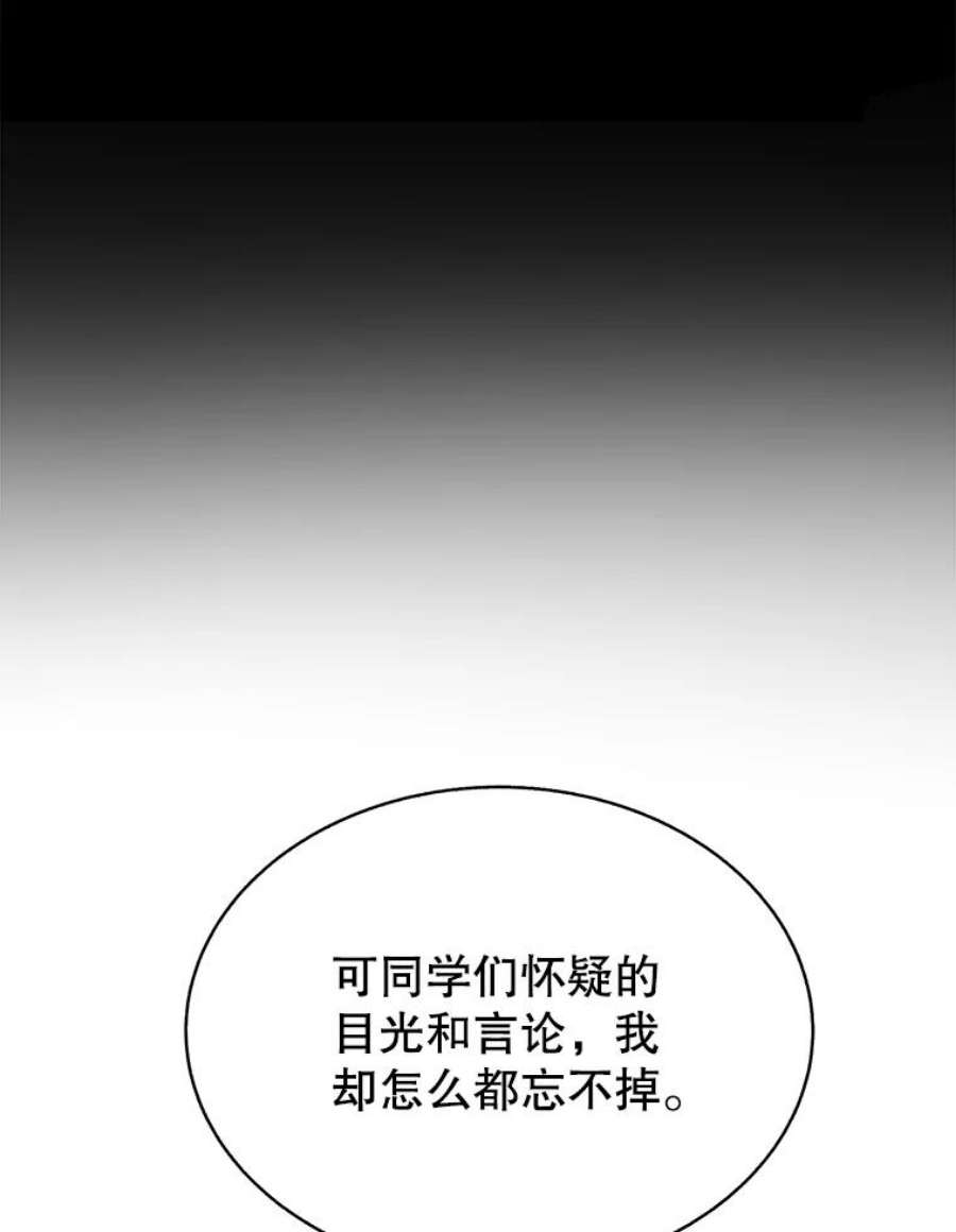 关系准则60.我可以叫你姐姐吗？