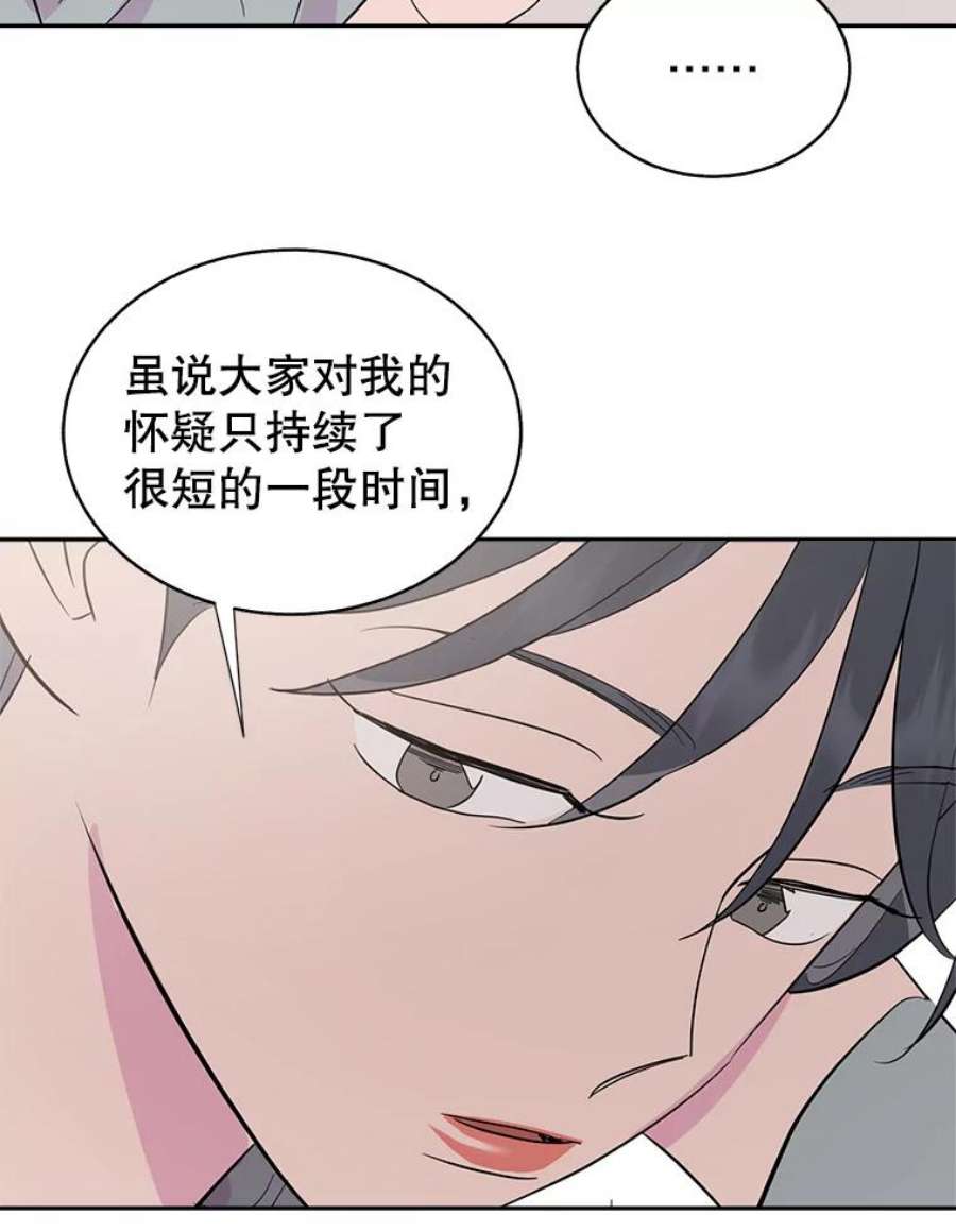 关系准则60.我可以叫你姐姐吗？