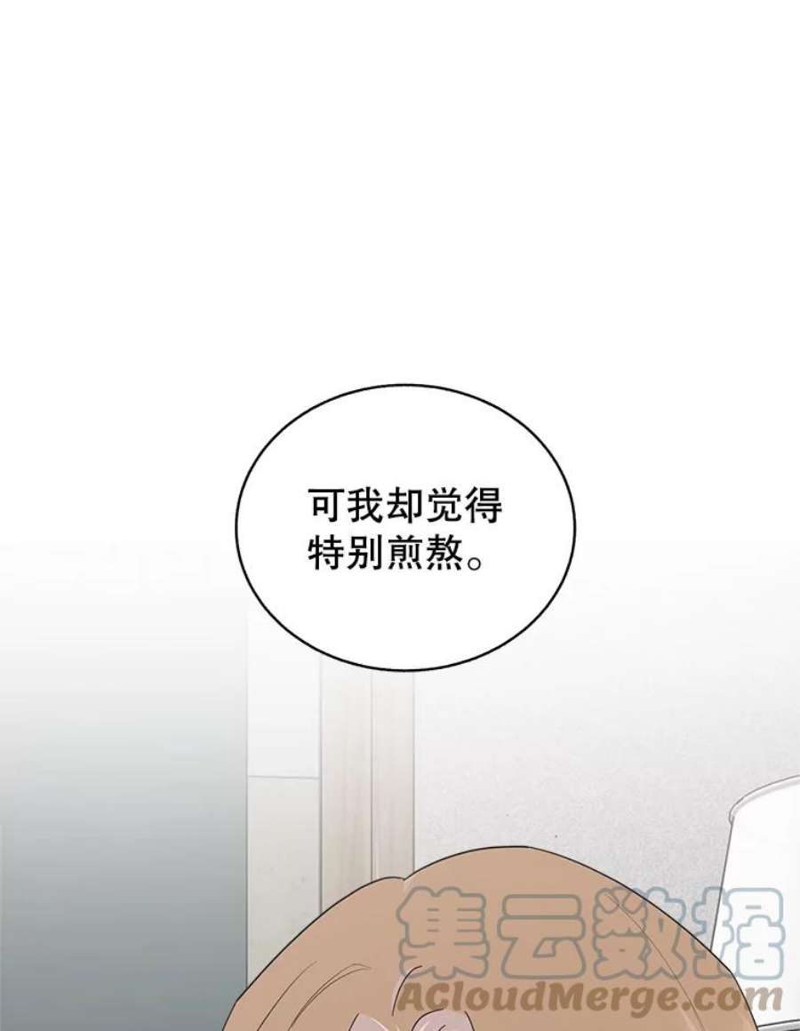 关系准则60.我可以叫你姐姐吗？