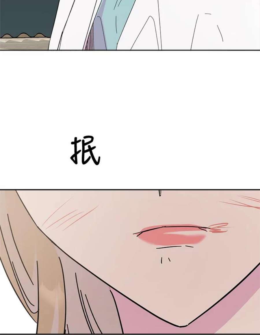 关系准则60.我可以叫你姐姐吗？