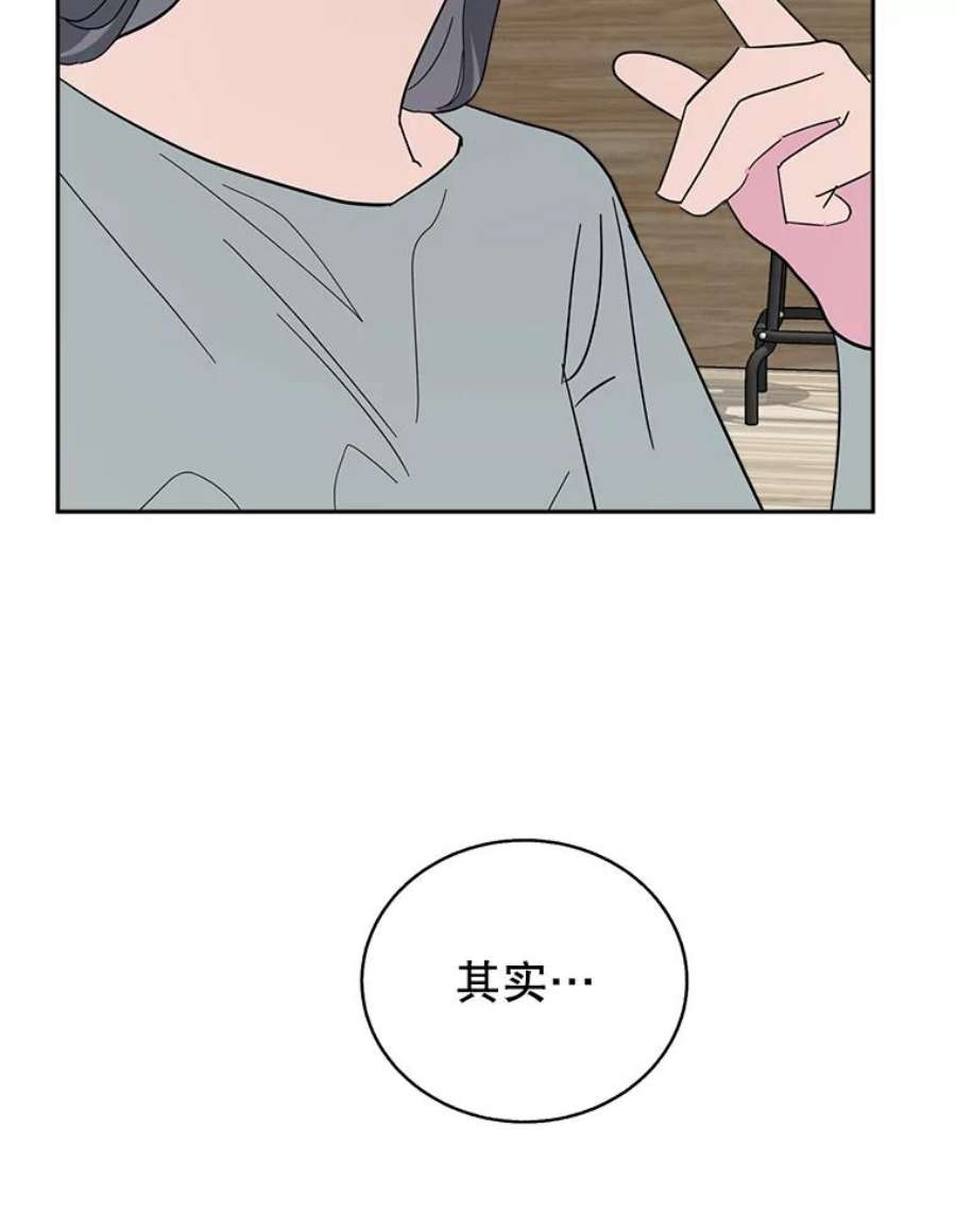 关系准则60.我可以叫你姐姐吗？
