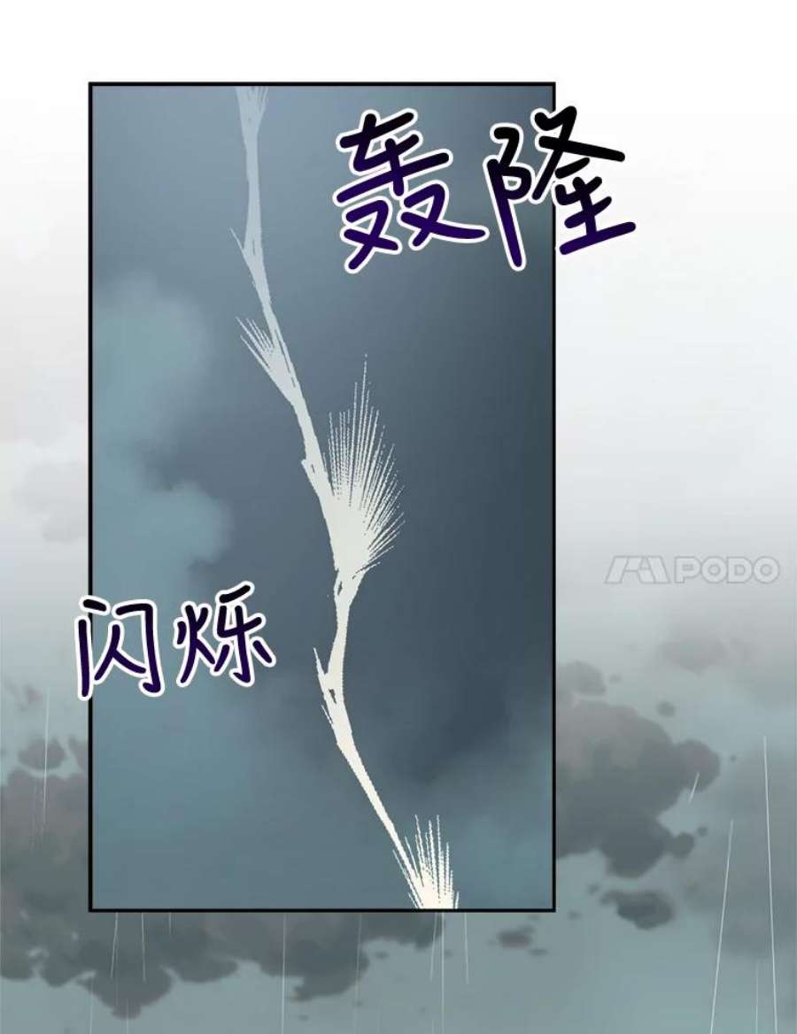 关系准则60.我可以叫你姐姐吗？