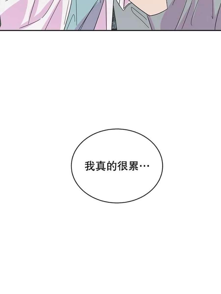 关系准则60.我可以叫你姐姐吗？