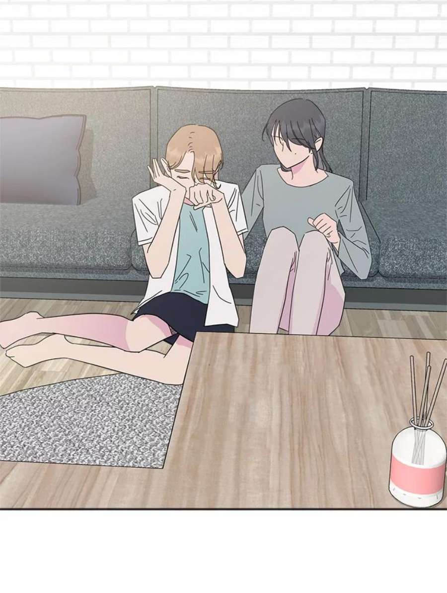 关系准则60.我可以叫你姐姐吗？