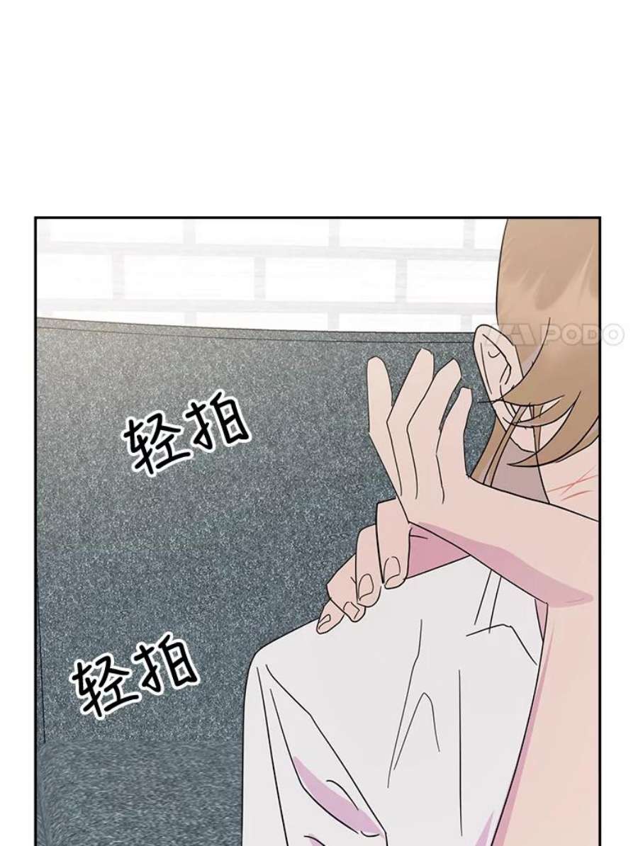 关系准则60.我可以叫你姐姐吗？